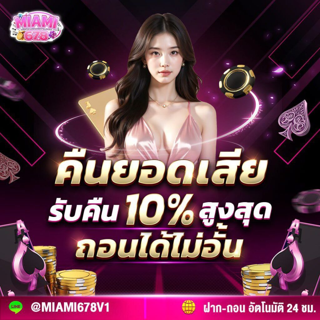 Promotion-1