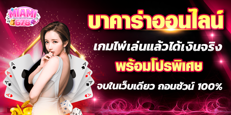 Promotion-1