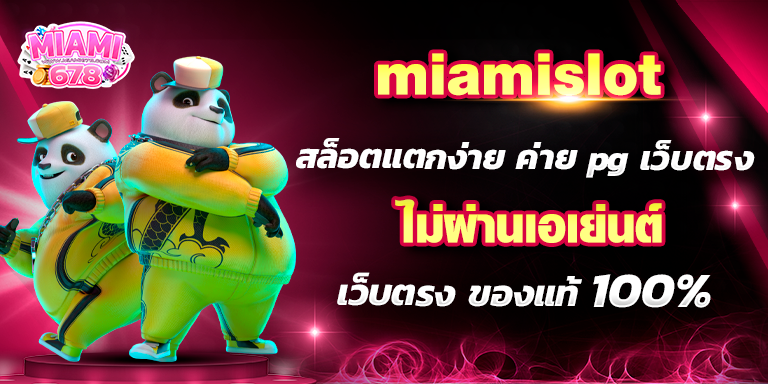 Promotion-1