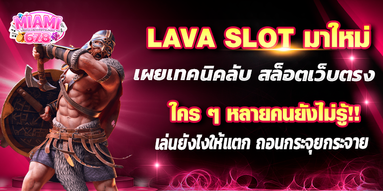 Promotion-1