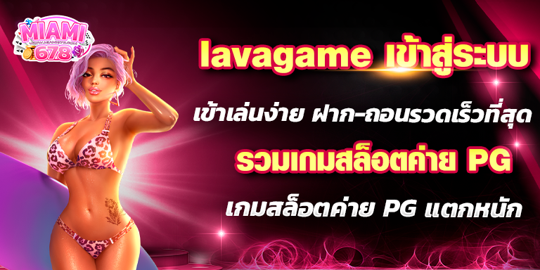 Promotion-1