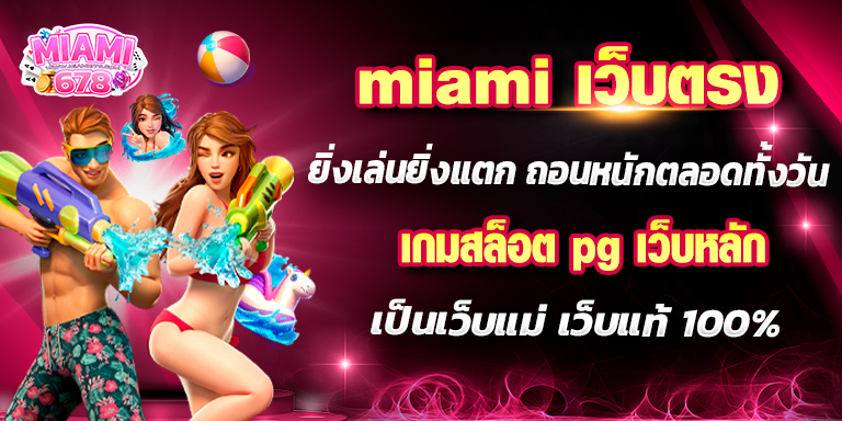 Promotion-1
