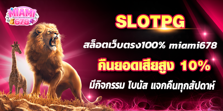 Promotion-1