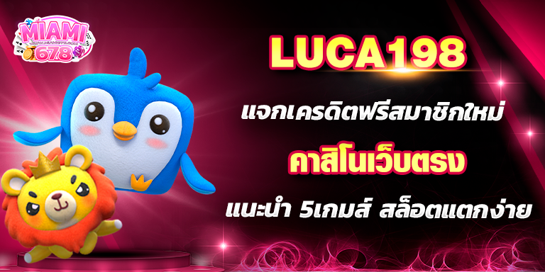 Promotion-1