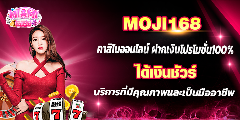 Promotion-1