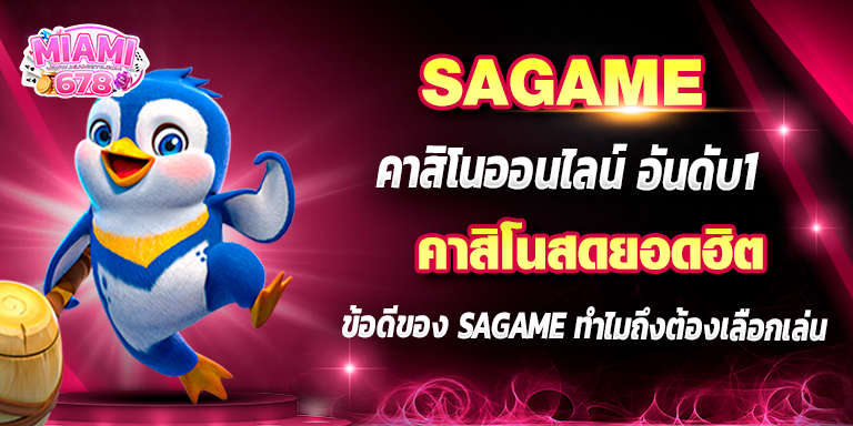 Promotion-1