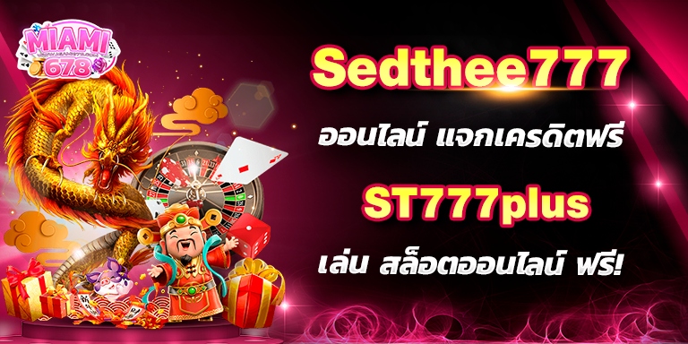 Promotion-1