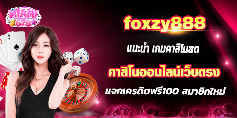Promotion-1