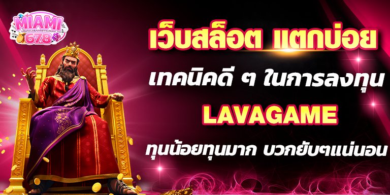 Promotion-1