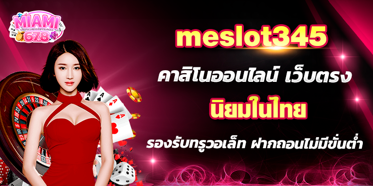 Promotion-1