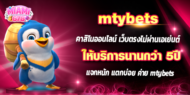 Promotion-1