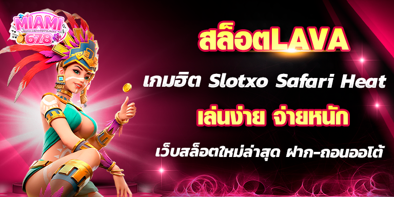 Promotion-1