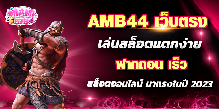Promotion-1