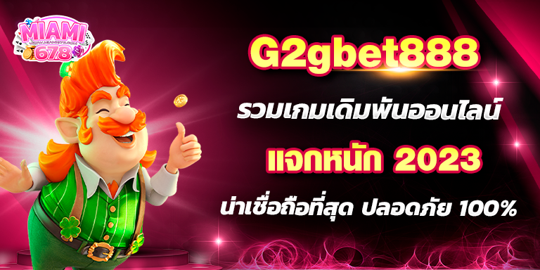 Promotion-1