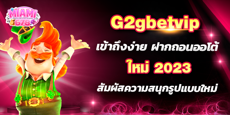 Promotion-1