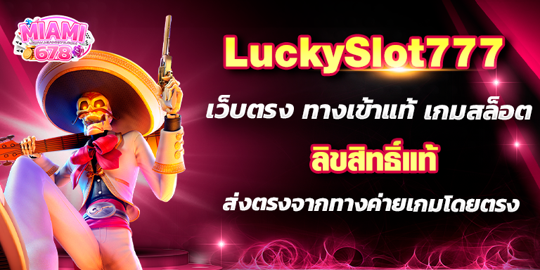 Promotion-1