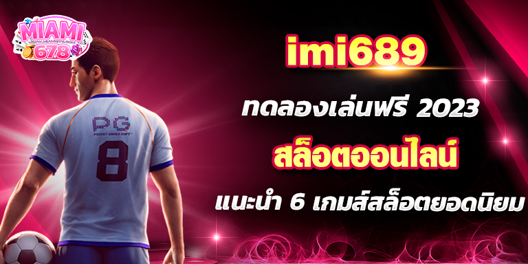 Promotion-1