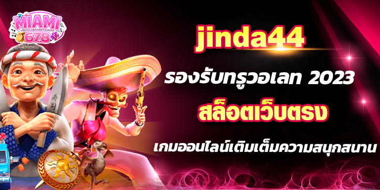 Promotion-1