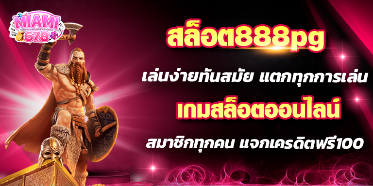 Promotion-1
