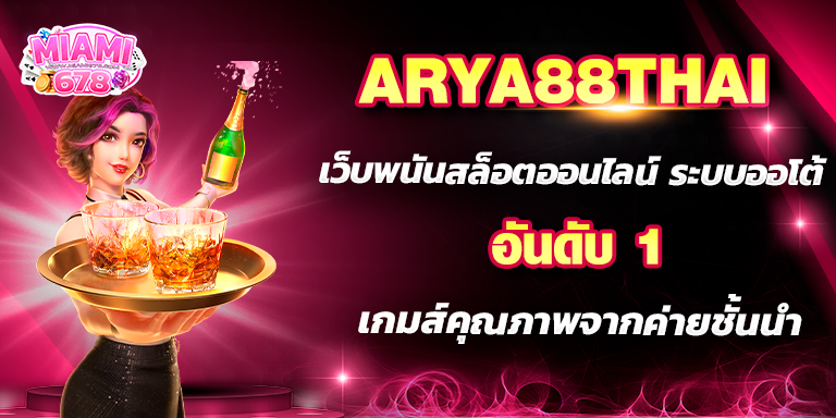 Promotion-1