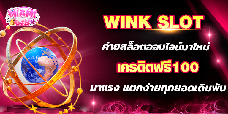 Promotion-1