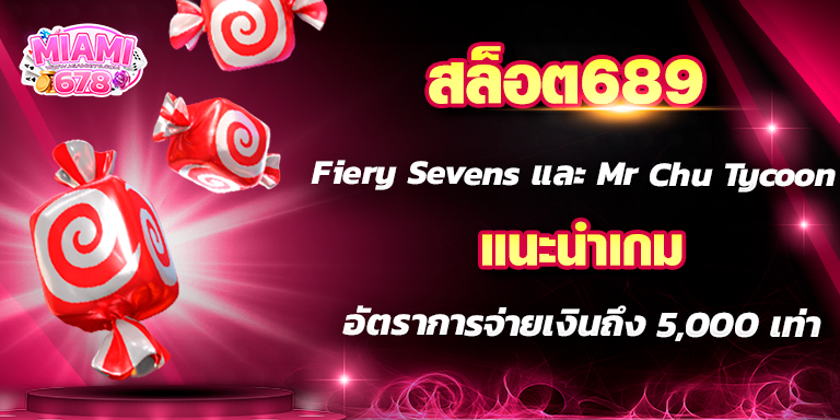 Promotion-1