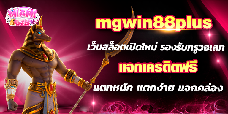 Promotion-1