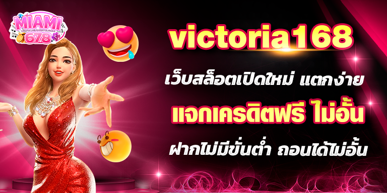 Promotion-1