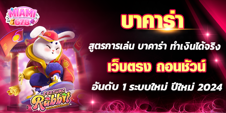 Promotion-1