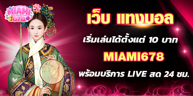 Promotion-1