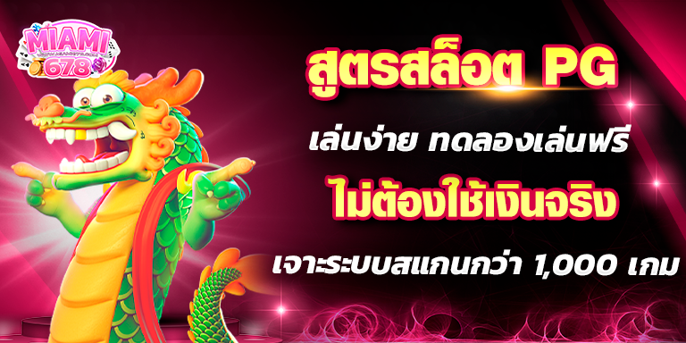 Promotion-1