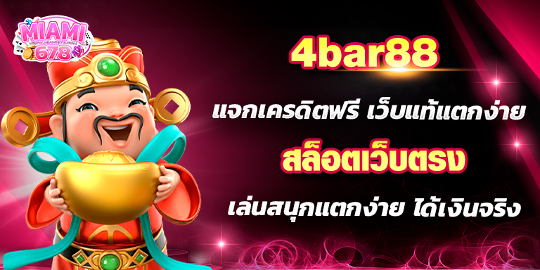 Promotion-1