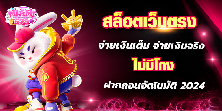 Promotion-1