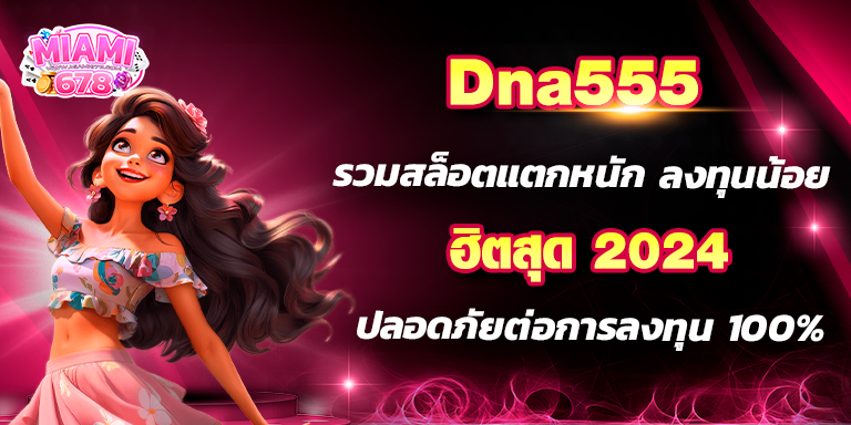 Promotion-1