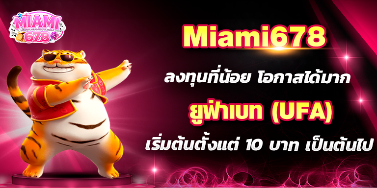 Promotion-1