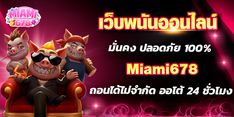 Promotion-1