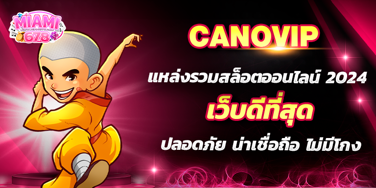 Promotion-1