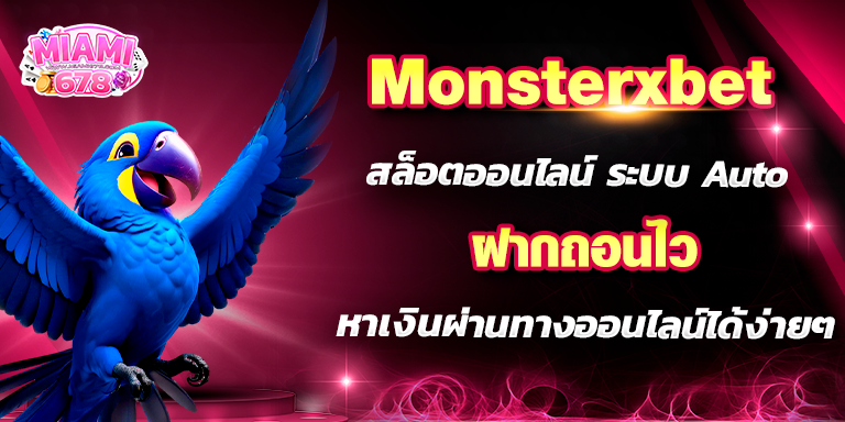 Promotion-1