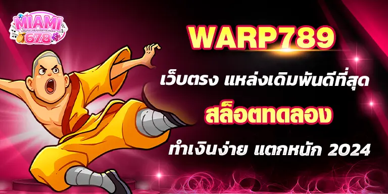 Promotion-1