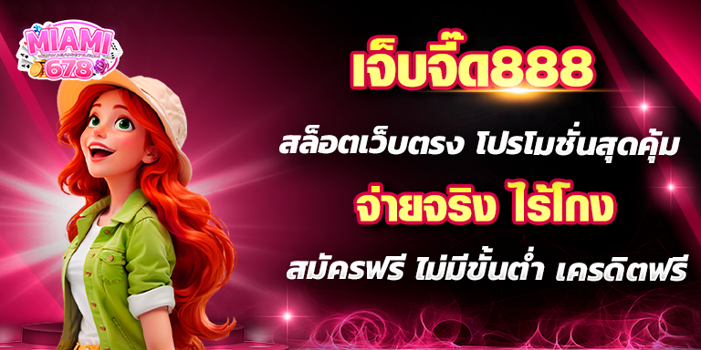 Promotion-1
