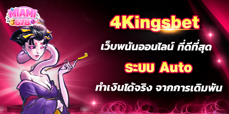 Promotion-1