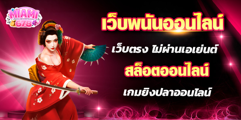 Promotion-1