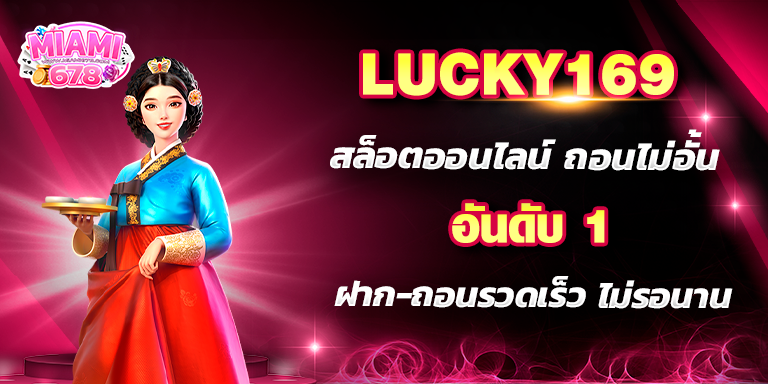Promotion-1