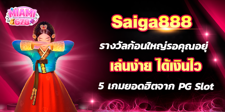 Promotion-1