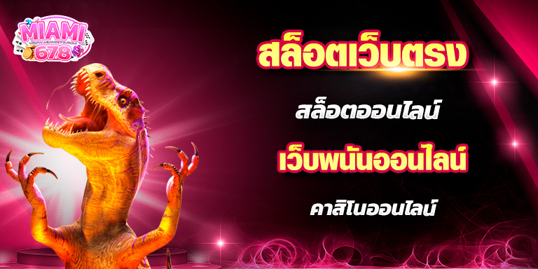 Promotion-1