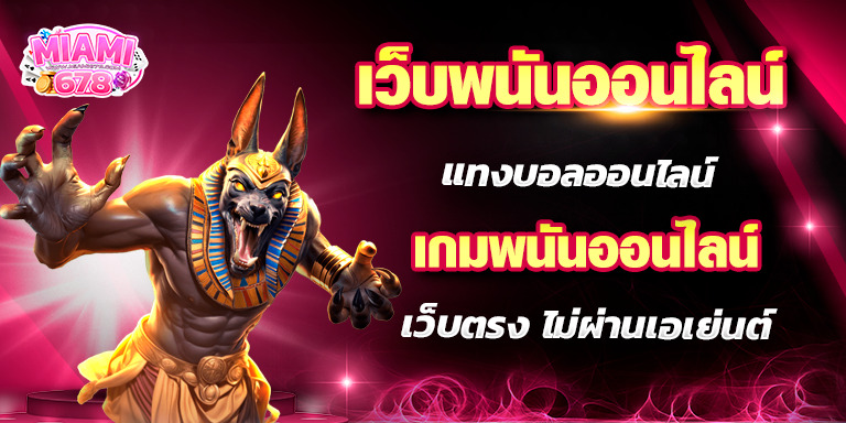 Promotion-1